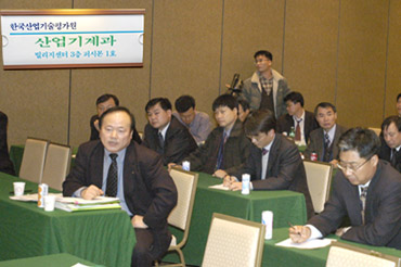 2005 중장기기술개발사업 성과발표회(2005.11.29) 사진4