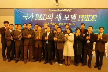 2007 지방기술혁신사업 워크숍 개최 (2007.12.05)
