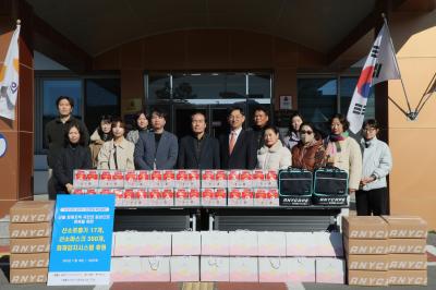 [251118] 산불 피해지역 국민의 일상 회복을 위한 안전·환경·상생 업무협약 체결