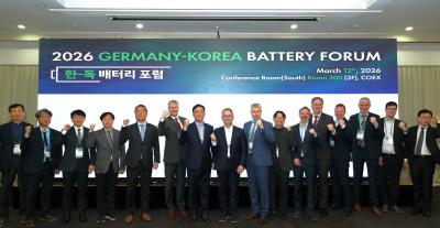 [260312] 한-독 배터리 포럼