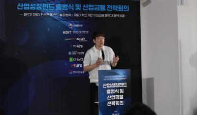 [260518] 투자유치 공개오디션(K-샤크탱크) 행사