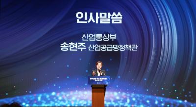 [260720] 화학산업 혁신 얼라이언스 중간보고회
