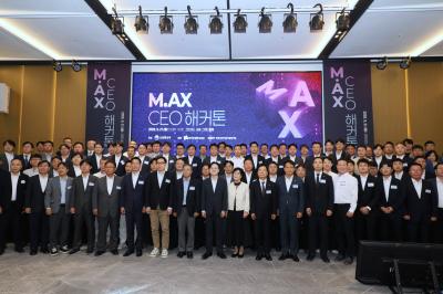 [260921] M.AX CEO 해커톤