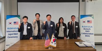KEIT, 첨단산업(로봇, 바이오) 글로벌 초격차 기술 확보 위한 韓美 국제공동 R&D 본격 추진