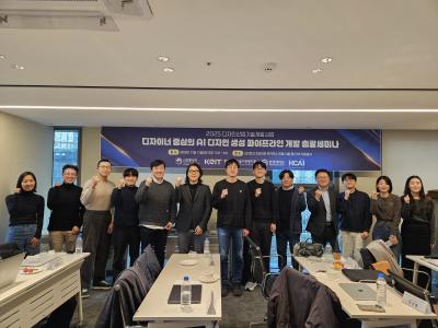 산기평 지원 인공지능 기반 디자인 플랫폼 젠프레소(Genpresso), 시범 개시