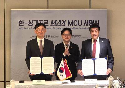 산기평-싱가포르 제조연맹,‘제조 인공지능 전환(M.AX)’ 국제 협력 본격화