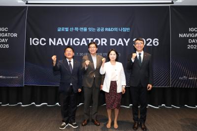 산기평, 인천글로벌캠퍼스 운영재단과 글로벌 산학연 협력 생태계 구축 나선다
