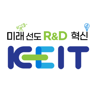 Keit 한국산업기술평가관리원 korea evaluation institute of indestrial Technology
